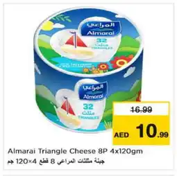 Nesto ALMARAI Triangle Cheese offer