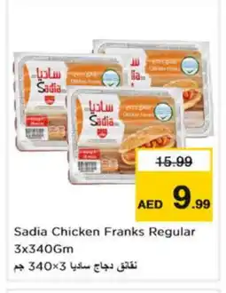 Nesto SADIA Chicken Sausage offer