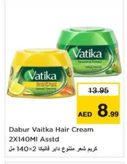 Nesto VATIKA Hair Cream offer