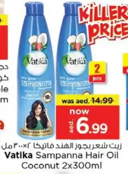 Nesto VATIKA Hair Oil offer