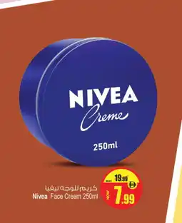 Ansar Gallery Nivea Face cream offer