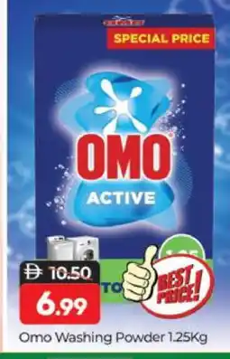 Al Madina OMO Detergent offer