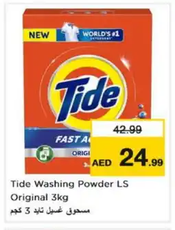 Nesto TIDE Detergent offer