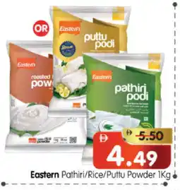Al Madina Hypermarket EASTERN Rice Powder / Pathiri Podi offer