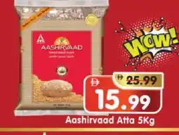 Al Madina Hypermarket AASHIRVAAD Atta offer