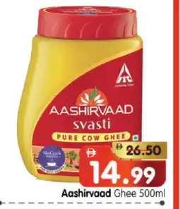 Al Madina Hypermarket AASHIRVAAD Ghee offer