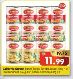 Al Madina Hypermarket CALIFORNIA GARDEN Baked Beans offer