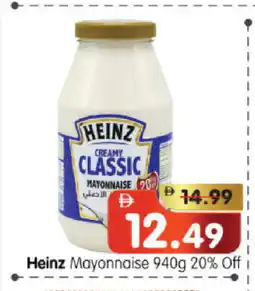Al Madina Hypermarket HEINZ Mayonnaise offer