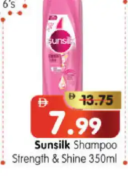 Al Madina Hypermarket SUNSILK Shampoo / Conditioner offer