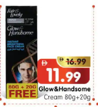 Al Madina Hypermarket FAIR & LOVELY Face cream offer