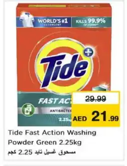Nesto TIDE Detergent offer