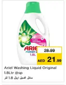 Nesto ARIEL Detergent offer
