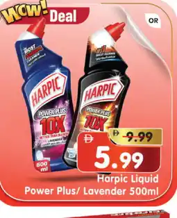Al Madina Hypermarket HARPIC Toilet / Drain Cleaner offer