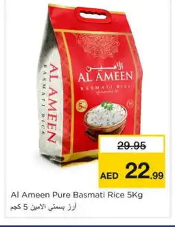 Nesto AL AMEEN Basmati / Biryani Rice offer