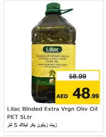 Nesto LILAC Extra Virgin Olive Oil offer