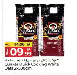 Kenz Hypermarket QUAKER Oats offer