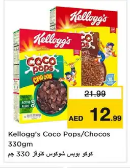 Nesto KELLOGGS Cereals offer