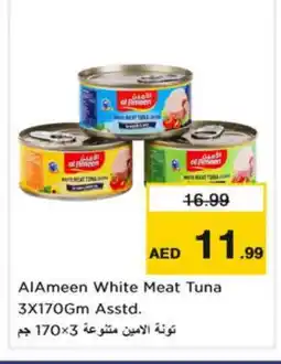 Nesto AL AMEEN Tuna - Canned offer