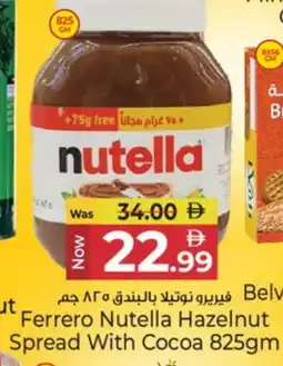 Kenz Hypermarket NUTELLA Chocolate Spread offer
