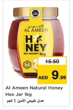 Nesto AL AMEEN Honey offer
