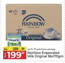 Kenz Hypermarket RAINBOW Evaporated Milk offer