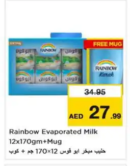 Nesto RAINBOW Evaporated Milk offer