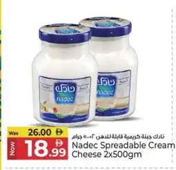 Kenz Hypermarket NADEC Cream Cheese offer