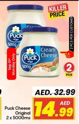 Mark & Save PUCK Cream Cheese offer