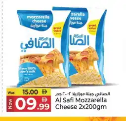 Kenz Hypermarket AL SAFI Mozzarella offer