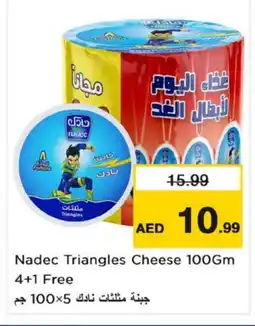 Nesto NADEC Triangle Cheese offer