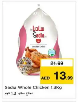 Nesto SADIA Frozen Whole Chicken offer