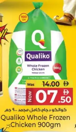 Kenz Hypermarket QUALIKO Frozen Whole Chicken offer