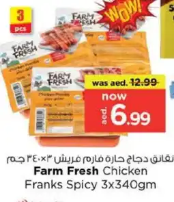 Nesto FARM FRESH Chicken Sausage offer