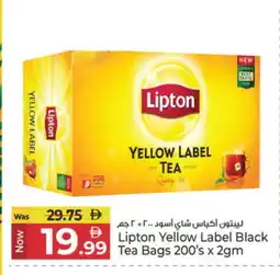 Kenz Hypermarket Lipton Tea Bags offer