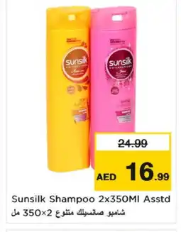 Nesto SUNSILK Shampoo / Conditioner offer