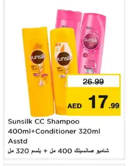 Nesto SUNSILK Shampoo / Conditioner offer