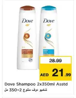 Nesto DOVE Shampoo / Conditioner offer