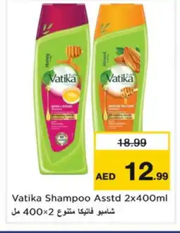 Nesto VATIKA Shampoo / Conditioner offer