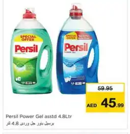Nesto PERSIL Detergent offer