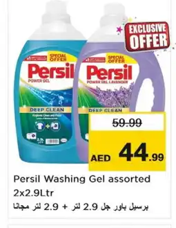 Nesto PERSIL Detergent offer