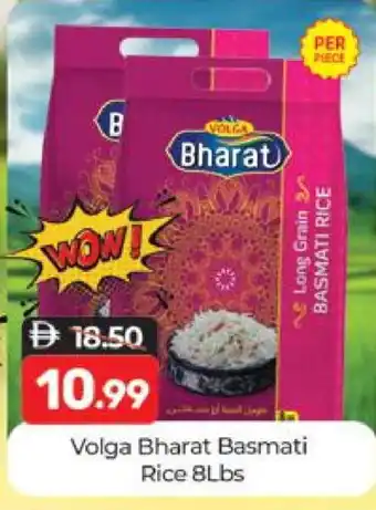 Al Madina VOLGA Basmati / Biryani Rice offer
