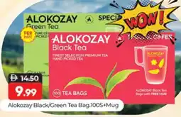 Al Madina ALOKOZAY Green Tea offer