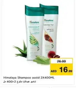 Nesto HIMALAYA Shampoo / Conditioner offer
