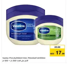 Nesto VASELINE Petroleum Jelly offer