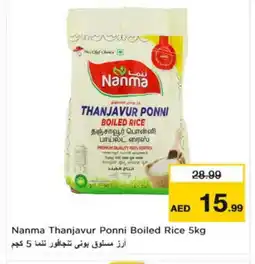 Nesto NANMA Ponni rice offer