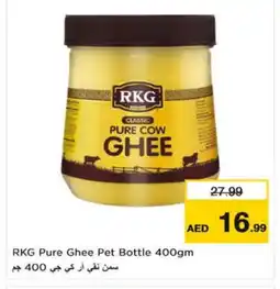 Nesto RKG Ghee offer