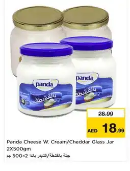 Nesto PANDA Cheddar Cheese offer