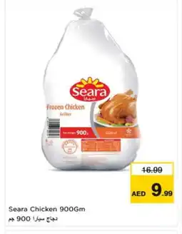 Nesto SEARA Frozen Whole Chicken offer