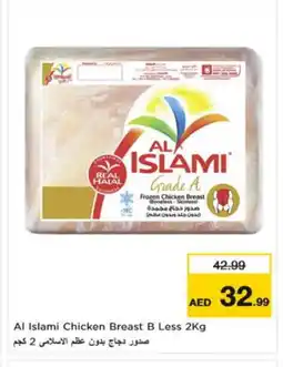 Nesto AL ISLAMI Chicken Breast offer