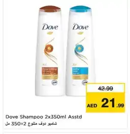 Nesto DOVE Hair Oil offer